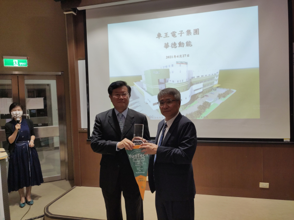 車王電子股份有限公司蔡裕慶董事長蒞校演講活動 (2021-04-28)