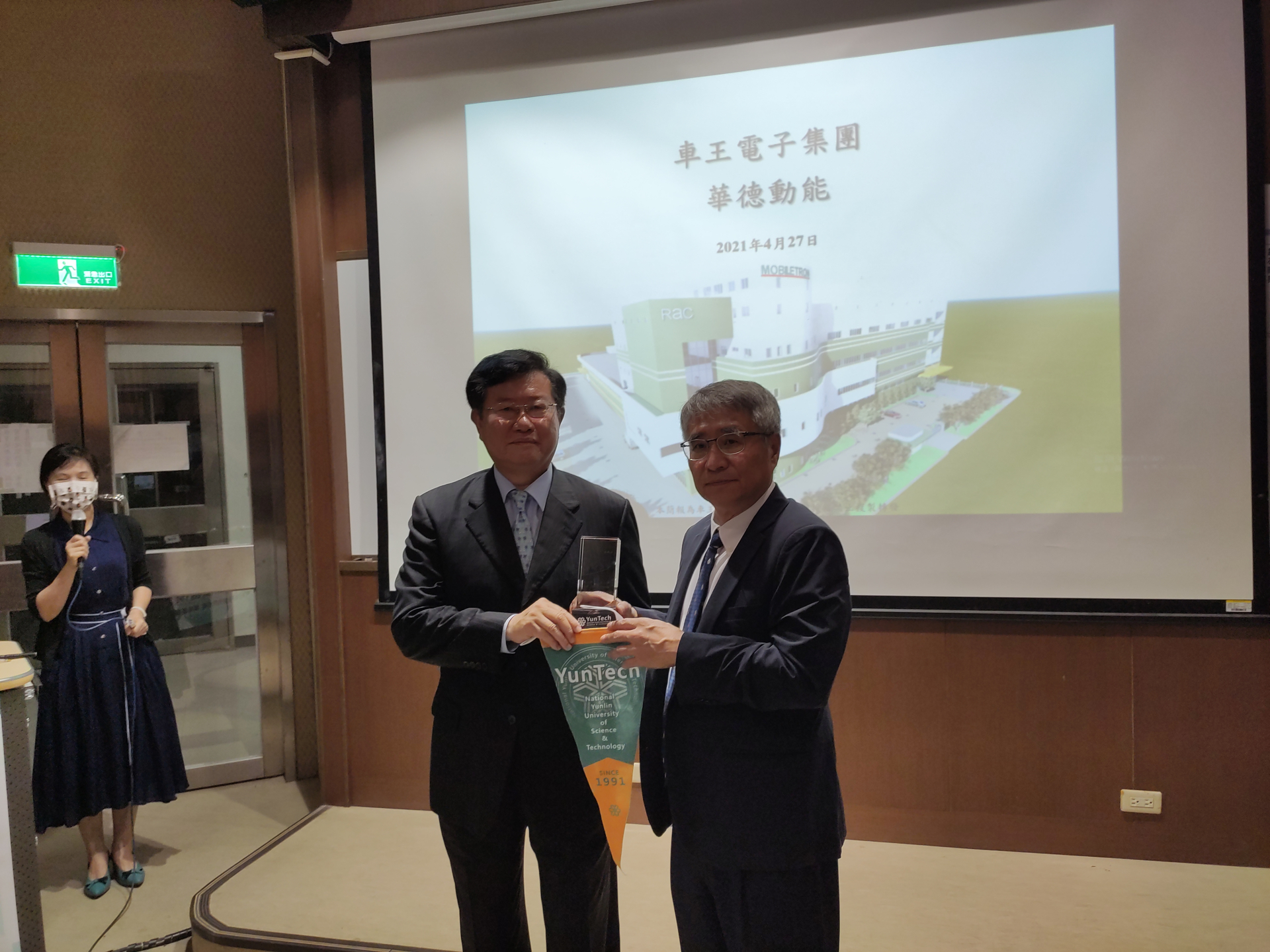 車王電子股份有限公司蔡裕慶董事長蒞校演講活動 (2021-04-28)