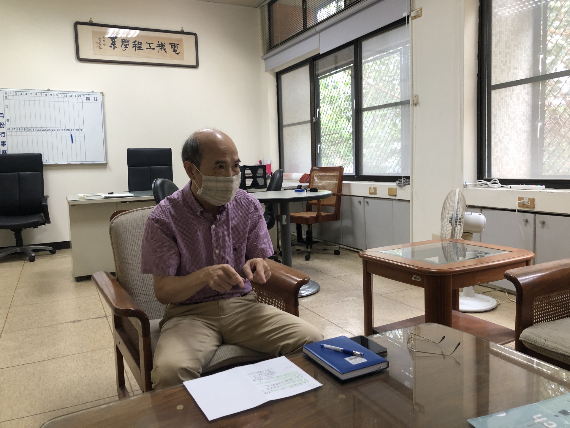 拜訪新普科技股份有限公司 (2021-11-19)