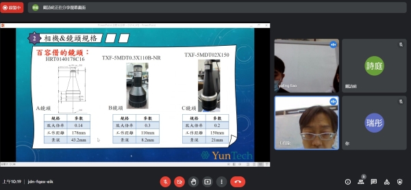 百容電子股份有限公司-視訊會議 (2021-12-14)