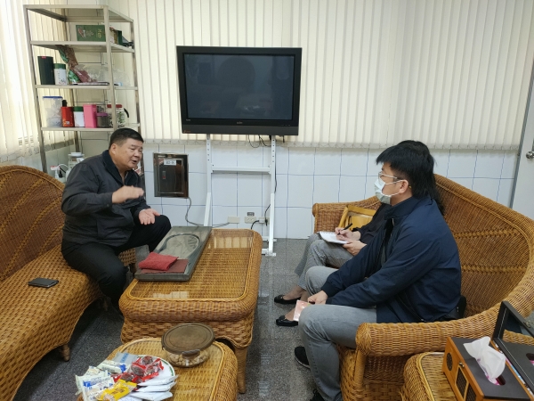 拜訪志豪工業有限公司 (2021-12-06)