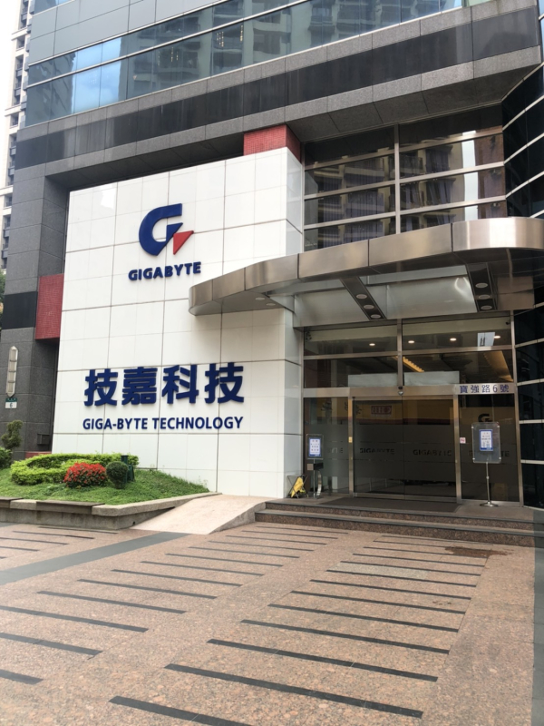 拜訪技嘉科技有限公司 (2021-03-05)