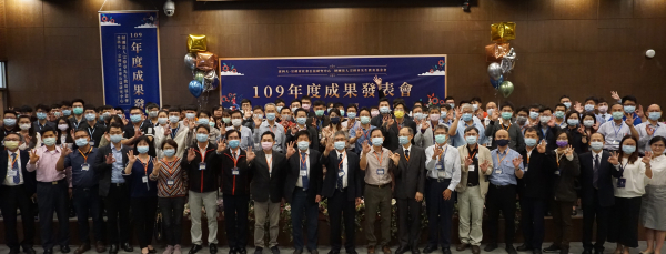 109年度宗倬章社會公益研究中心成果發表會 (2020-12-01)