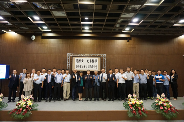 宗倬章社會公益研究中心揭牌儀式 (2019-04-09)