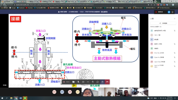 勤誠興業股份有限公司-視訊會議記錄 (2021-12-21)